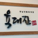 수원-0666 이미지