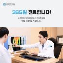 횡성한의원 이미지