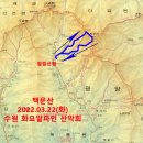 제 290차 정기산행 광양 백운산 쫓비산 등산코스(A코스 수정) 이미지