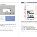 미리캔버스로 콘텐츠 디자인하기 | 기초부터 실무 활용까지, 미리캔버스로 나만의 콘텐츠 디자인하기