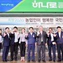 하나바협동조합 이미지
