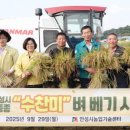 안성시농업기술센터 이미지