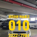 오케이모터스 - 강서구 신호산단4로64번길 39 | [경차 중고차] 쉐보레 스파크 전국 탁송출고 후기! 사회초년생 첫차 여성첫차 경차할부 1등 매장