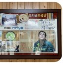 도리골토종닭 이미지