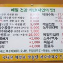 만인산농협복수지점 이미지