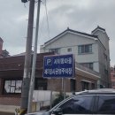 양산역1길 | 양산 가족외식하기 좋은 룸식당 양산역 맛집 뜨락