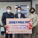 흥천면행정복지센터 이미지