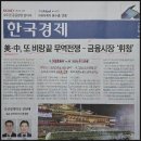 (주)제이에스홀딩스팜 | 트럼프의 100% 관세폭탄에 중국 &#34;싸움 원치 않지만 두렵지 않다&#34; 맞불_건부메의 이•알•경(이 정도는...
