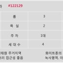 모던공인중개사사무소 이미지