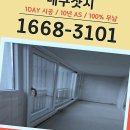 호암수채아파트 이미지