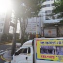 금성랜드사우나 이미지