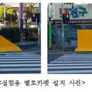 옐로카펫 이미지