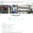 서울다정치과의원 이미지