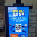 이지스스터디카페 이미지
