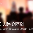 한하람 이미지