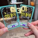 청춘힐링뮤지컬「달을 품은 슈퍼맨」 | [대학로 뮤지컬 추천] 썸데이 후기: 무하아트센터에서 만난 감동과 웃음의 타임슬립 뮤지컬