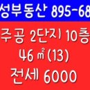 개금3동-46 이미지