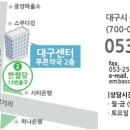 중파약국 이미지