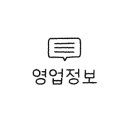 (주)동명제과 화순도곡점