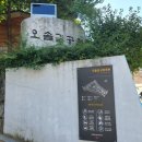 남부순환로72길 이미지