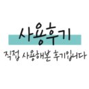 우토이