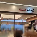 삼삼한 푸드 - 경산시 | 삼삼한 푸드