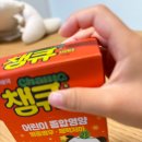 챔이 | 33개월 아이 감기 기력 없을 때 챔큐 먹여본 후기｜육아맘 추천템