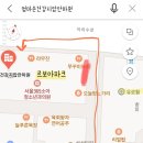 엄마손 지압안마원 이미지