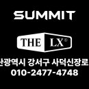 사덕신장로 이미지