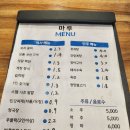 우리교회(우리밥집) | 장승배기역 맛집 점심 &#39;마루&#34; 상도동 밥집 김치찜 추천 내돈내산