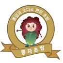부안초밥집 이미지