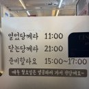 봉선동 맛집 당산나무집 쌈채소 무한리필 쌈밥