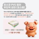 해진영농조합법인 이미지