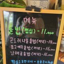 김홍석들밥 이미지