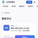 처음 그리는 그림<일상을 담다> | 아이와 함께 원서 읽기 도전기, 스티븐 영어 내돈내산 후기