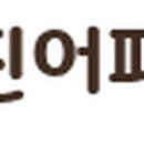 (주)승진어패럴 네이버블로그