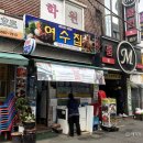 미도파약국 이미지