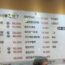 잠실 메뉴 추천 ! 도니 족발 내돈내산 솔직후기