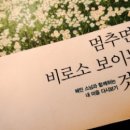 군산다모아하우스공인중개사사무소 이미지