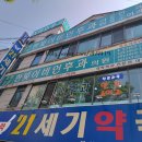 한빛이비인후과의원 이미지