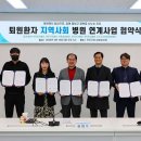 진도한국병원