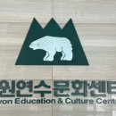 효원개발 이미지