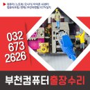 이안컴퓨터부천 이미지