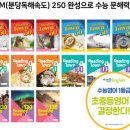 플러스영어교습소 - 수성구 교학로11길 73 | 플러스영어교습소