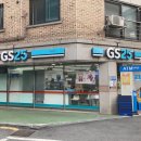 GS25 석촌호수점 이미지