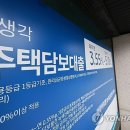 공114합동공인중개사사무소 | 2838.자연치유요법의 중요성; 이재명 정부 세번째 부동산 대책, 내년 말까지 서울 전역 갭투자 전면...