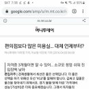 나라편의점 이미지