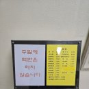 남산도서관 | 남산도서관 구내식당 후기, 학창시절이 생각났던 맛과 도서관 감성! 남산 식당 추천