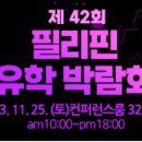 엠버시유학 이미지
