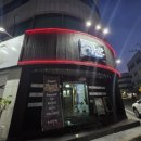 인동20길-9 이미지